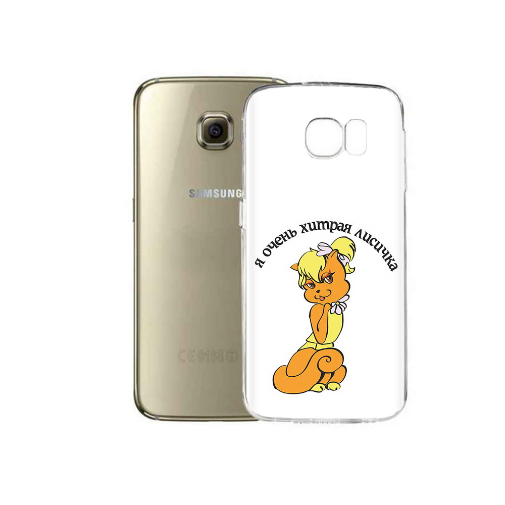 

Чехол MyPads Tocco для Samsung Galaxy C5 Pro хитрая лиса (PT61139.577.665), Прозрачный, Tocco