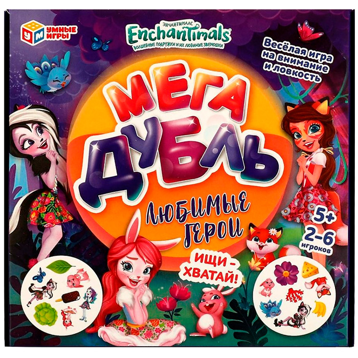 

Игра Умка Мега дубль. Любимые герои. Энчантималс. Карточная игра 4680107987365 /50/
