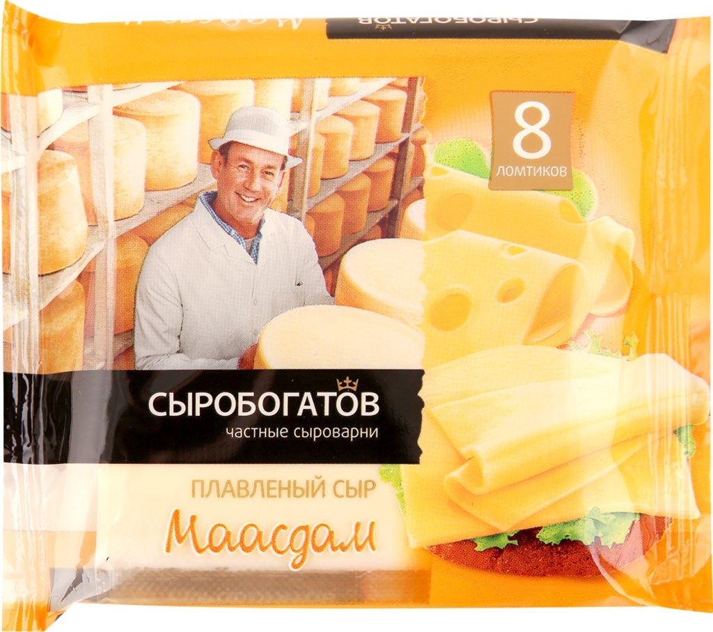 Сыр плавленый Сыробогатов маасдам, 7 ломтиков, 45%, 130 г