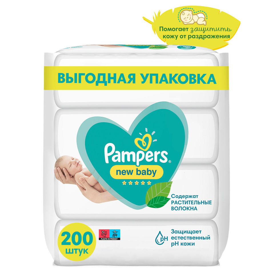 фото Салфетки влажные pampers new baby детские 4*50шт