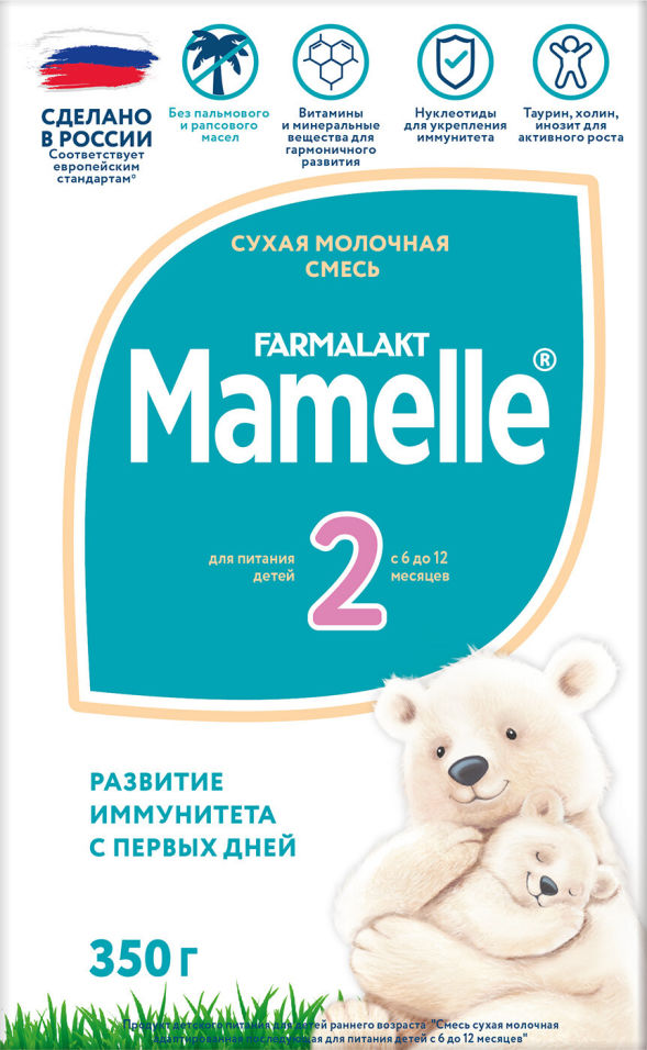 Смесь молочная сухая Mamelle 2, с 6-12 месяцев, 350г