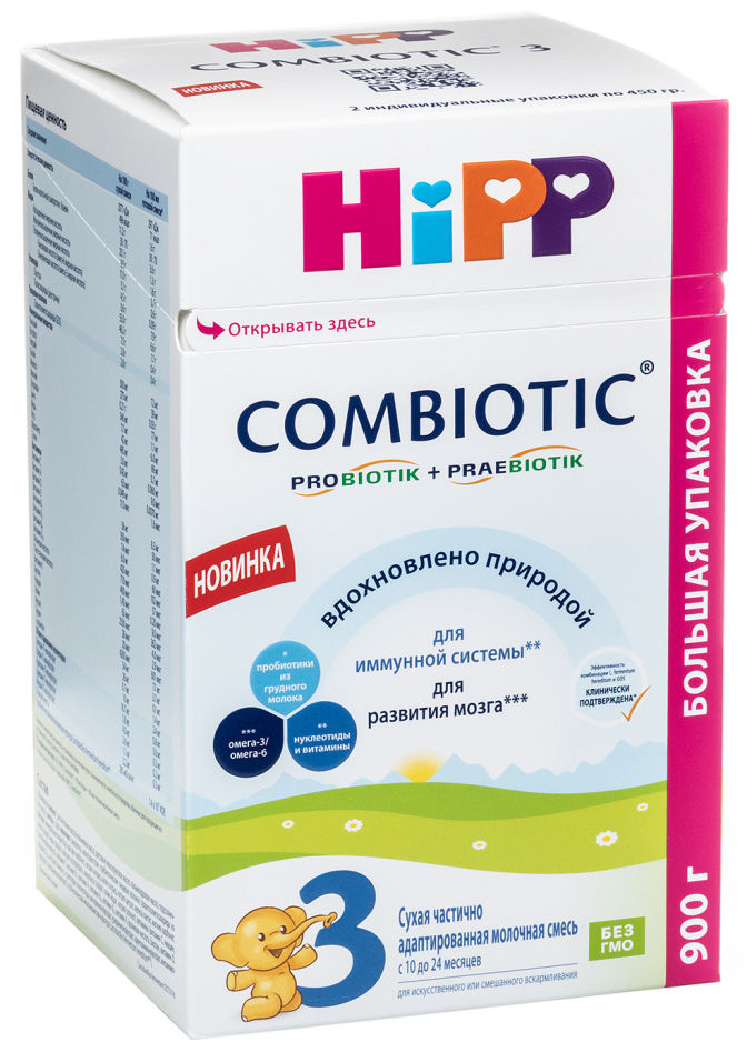 фото Смесь hipp combiotic 3 молочная 900г