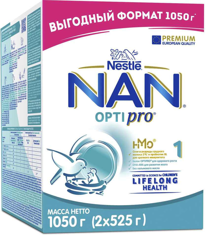 Смесь NAN 1 OPTIPRO молочная 1.05кг