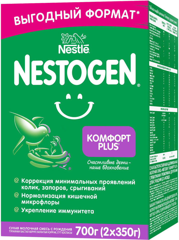 фото Смесь nestogen 1 комфорт plus молочная 700г