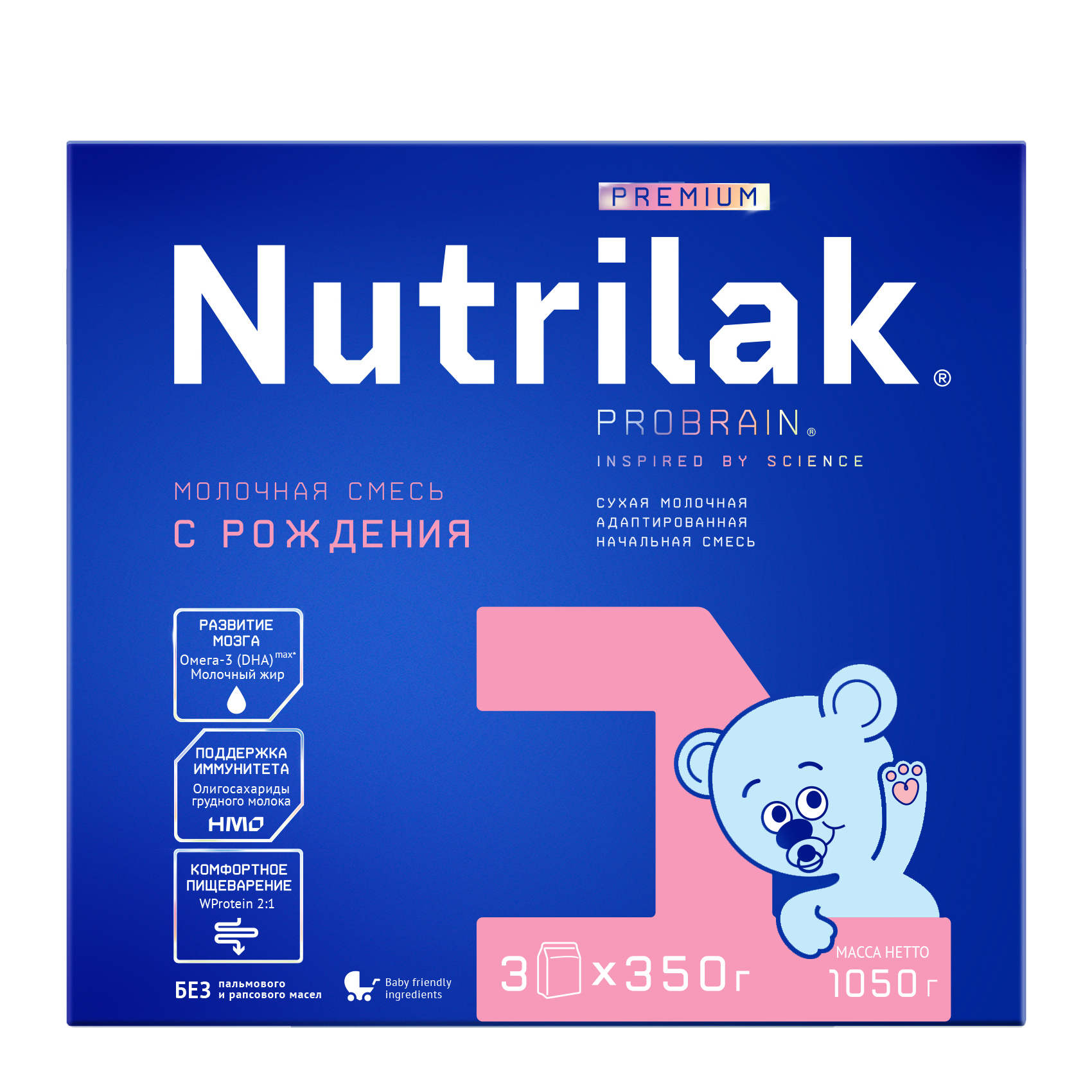 фото Молочная смесь nutrilak premium 1, нутрилак с рождения, без пальмового масла, 1050 г.