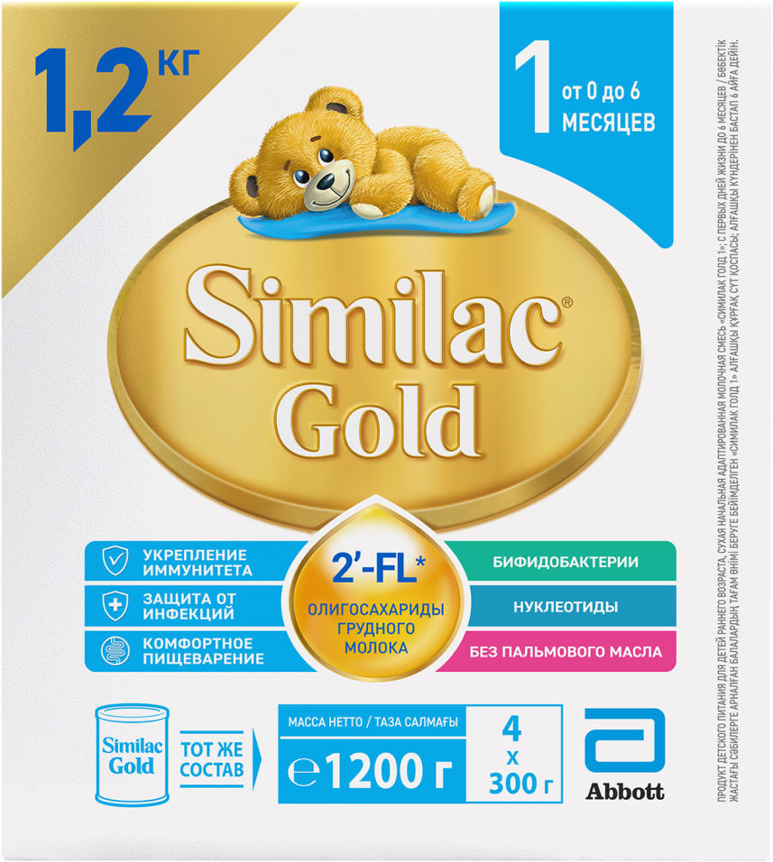 фото Смесь similac gold 1 молочная с 0 месяцев 1.2кг