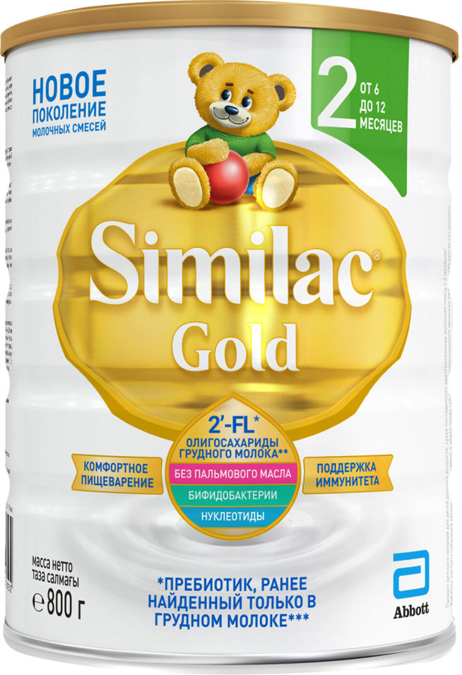 Смесь Similac Gold 2 молочная с 6 месяцев 800г
