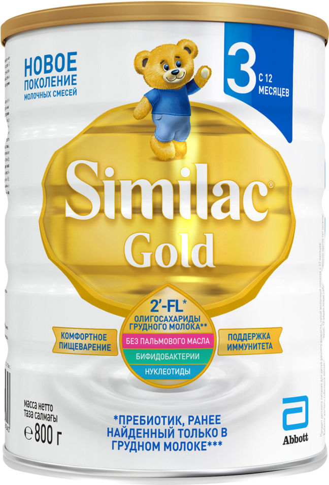 Смесь Similac Gold 3 молочная с 12 месяцев 800г