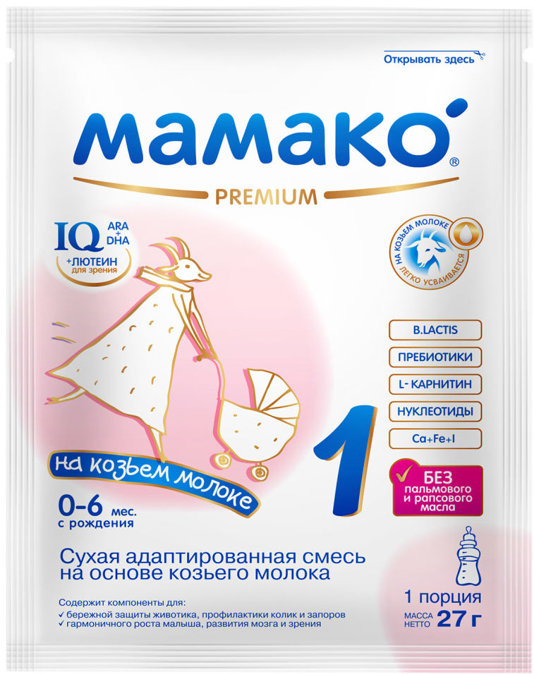 Смесь Мамако 1 Premium Молочная на основе козьего молока с 0 месяцев 27г