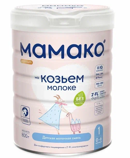 Смесь МАМАКО® 1 Premium с 2'–FL с 0 мес. 800 г.