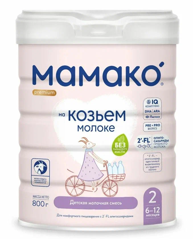 Смесь Мамако 2 Premium Молочная на основе козьего молока с 6 месяцев 800г