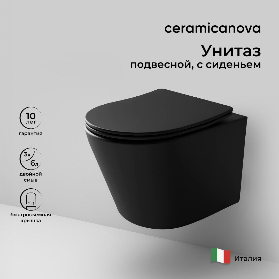 Унитаз подвесной Ceramicanova Balearica Rimless CN6000MB безободковый черный матовый 31950₽