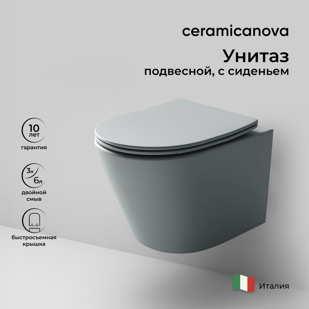 Унитаз подвесной Ceramicanova Balearica Rimless CN6000MH безободковый антрацит матовый 31950₽