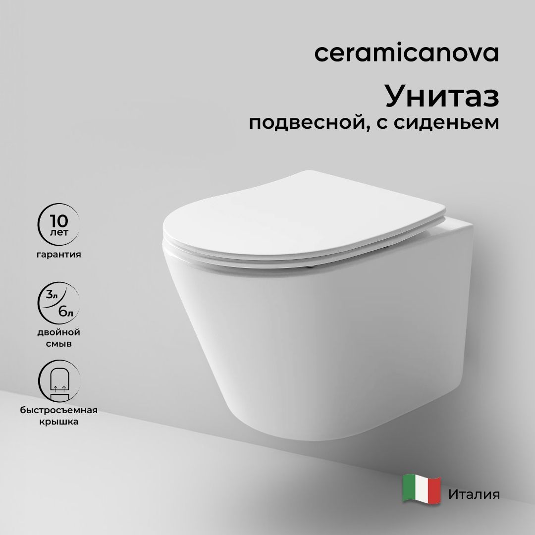 

Унитаз подвесной Ceramicanova Balearica Rimless CN6000MW безободковый, белый, матовый