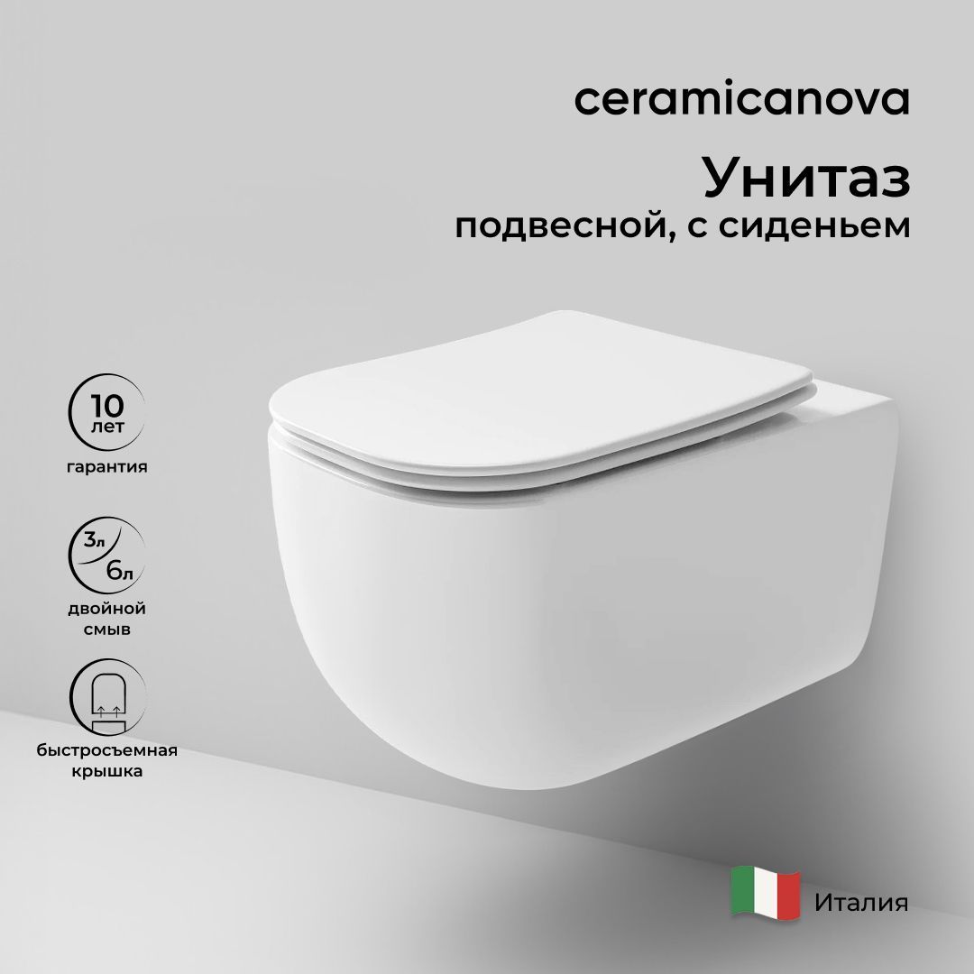 

Унитаз подвесной Ceramicanova NOEL Rimless CN3013 безободковый, белый