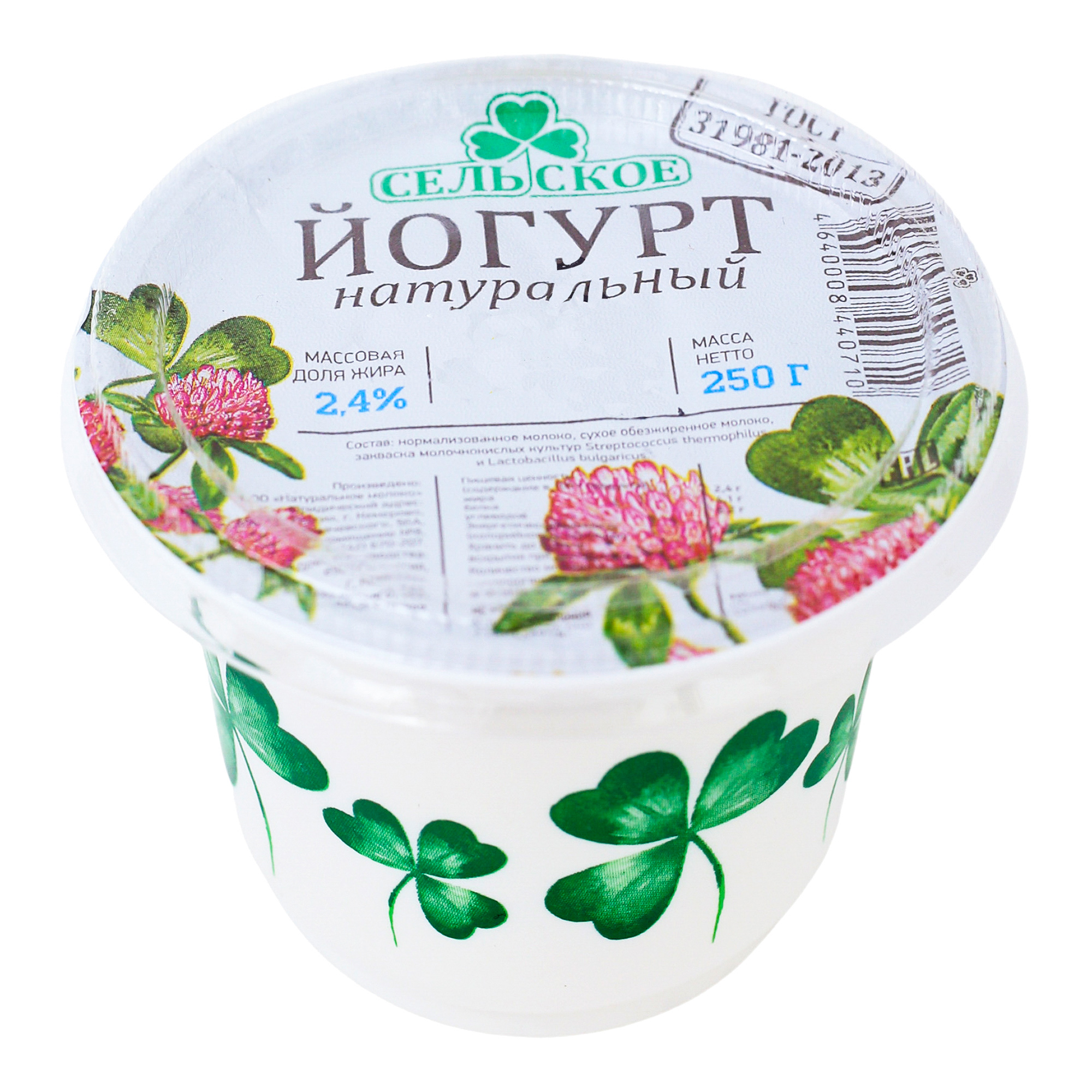 

Йогурт Сельское натуральный 2,4% бзмж 250 г