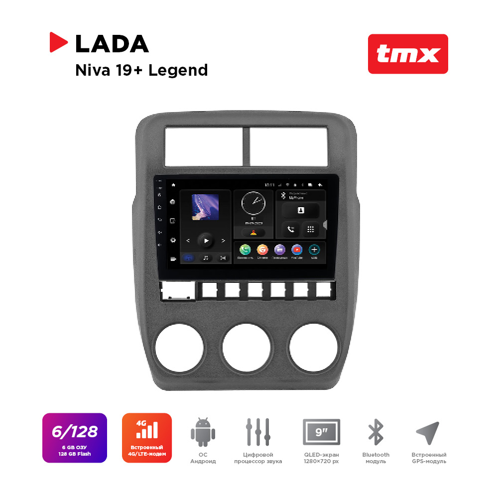 ШГУ Lada Niva Legend 19 MAXIMUM Incar TMX-6308-6 Android 101280720 BT wi-fi DSP 32490₽