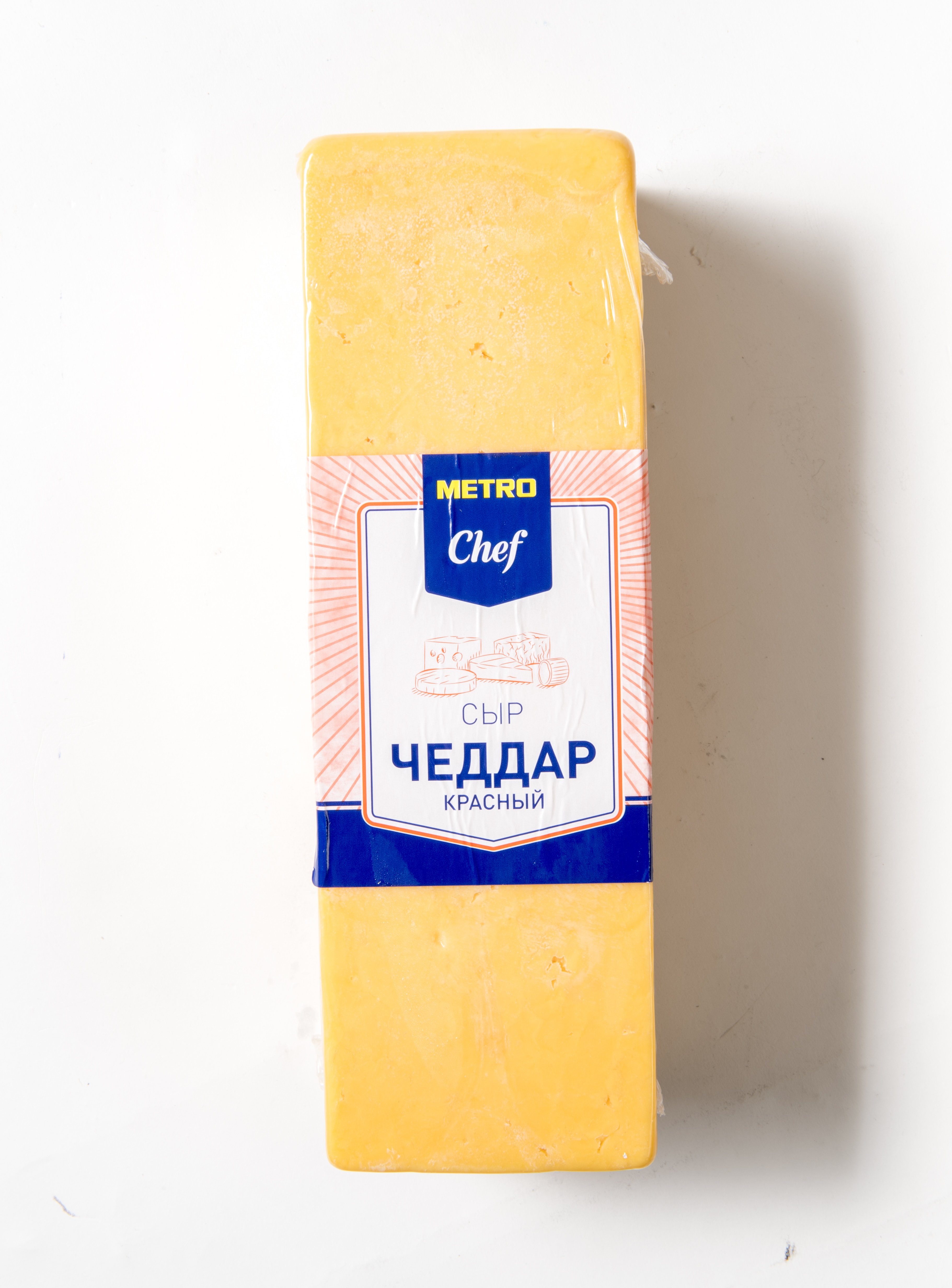 Сыр твердый Metro Chef Чеддар красный 50% 2,5 кг бзмж