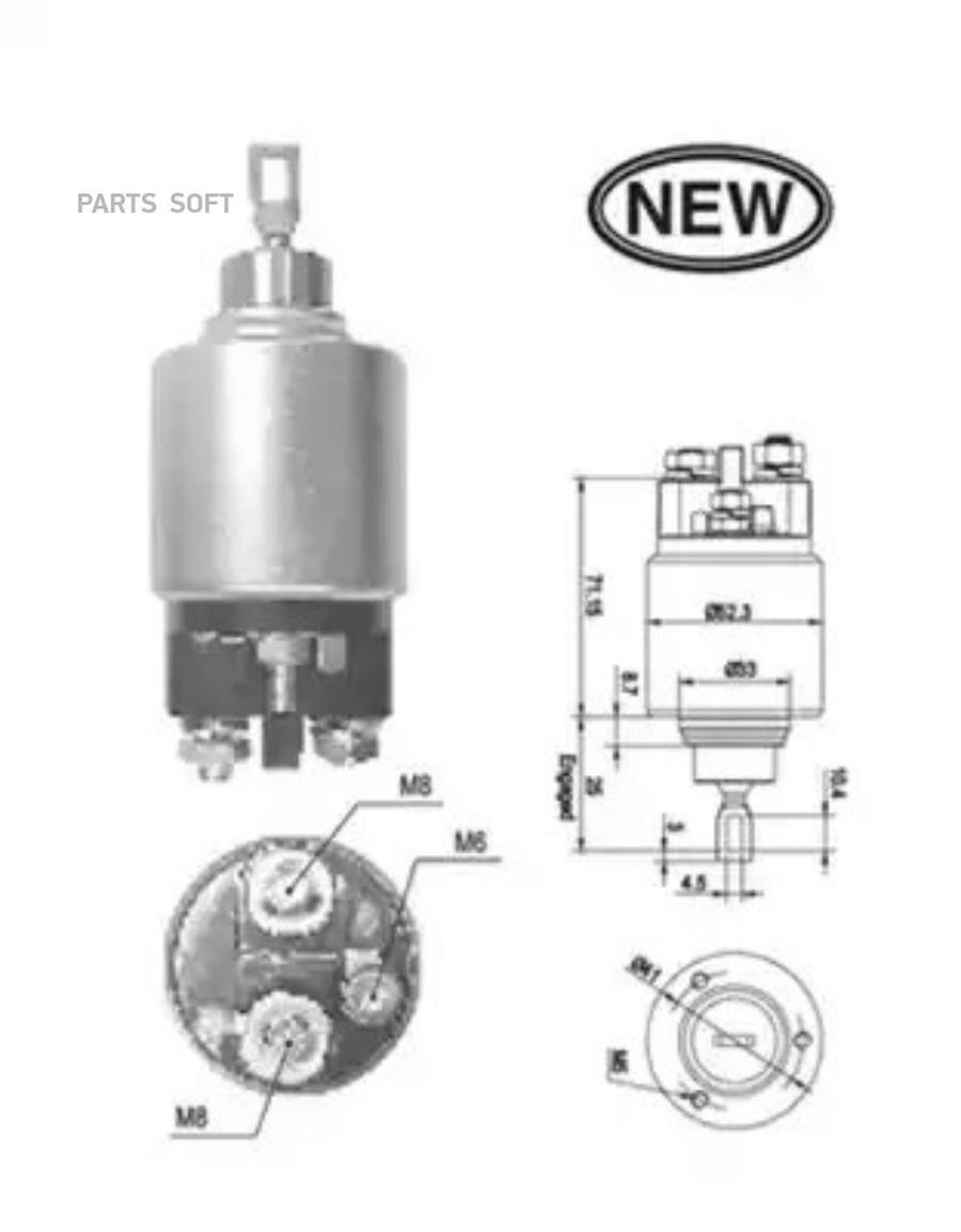 

MAGNETI MARELLI 940113050543 Реле втягивающее MERCEDES: Classe A 160 CDI 170 CDI 07.98 C 1