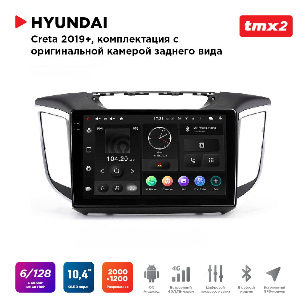 

ШГУ Hyundai Creta 16-21 комп-ция с ориг.камерой з.в. (MAXIMUM Incar TMX2-2410c-6) Android, TMX2-2410c-6