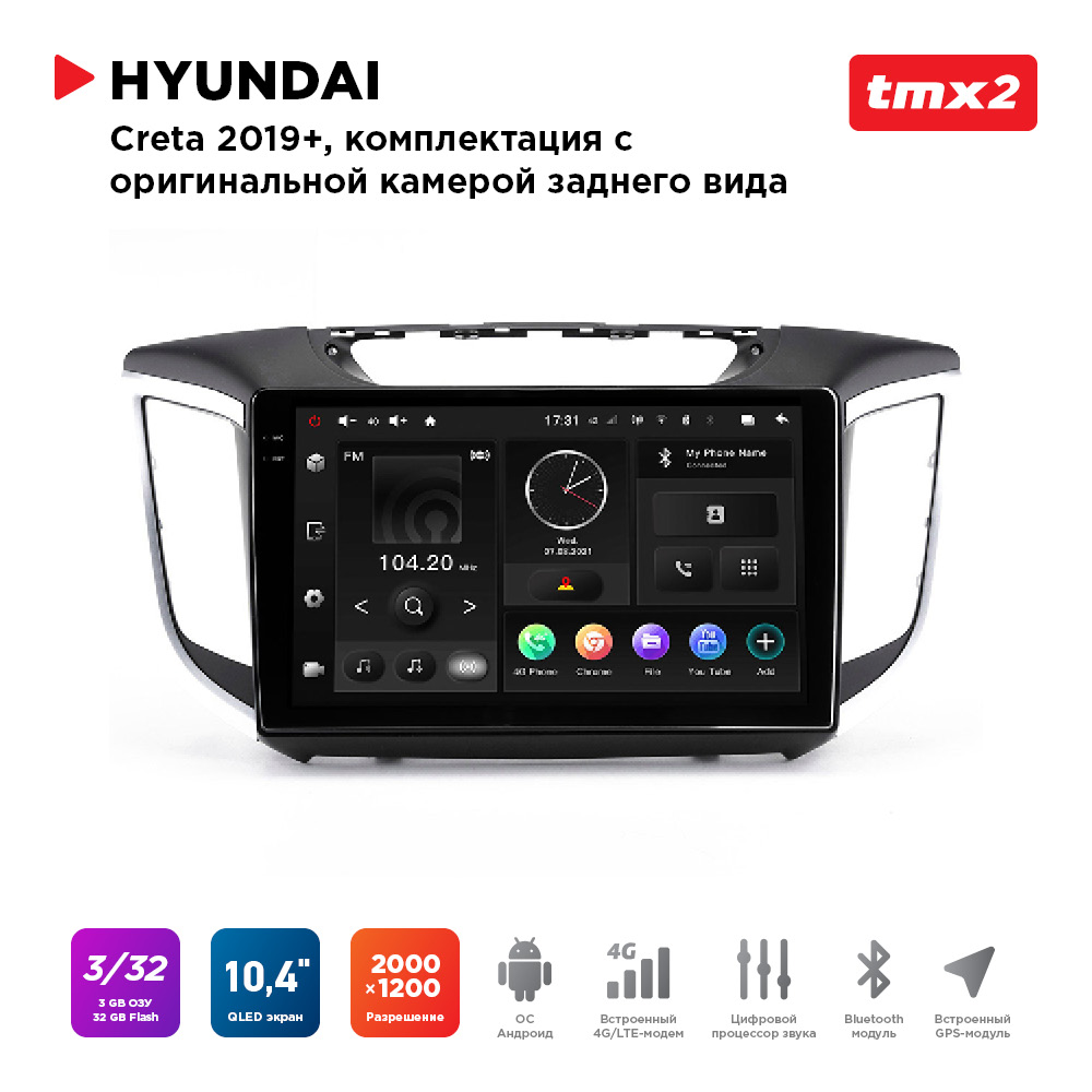 ШГУ Hyundai Creta 16-21 комп-ция с оригкамерой зв MAXIMUM Incar TMX2-2410c-3 Android 32990₽