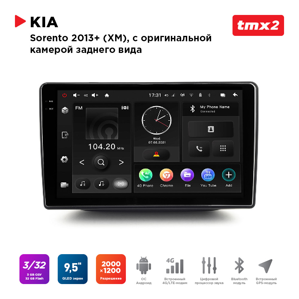 

ШГУ KIA Sorento-4 13-20 комп-ция с ориг.камерой з.в. (MAXIMUM Incar TMX2-1805c-3) Android, TMX2-1805c-3