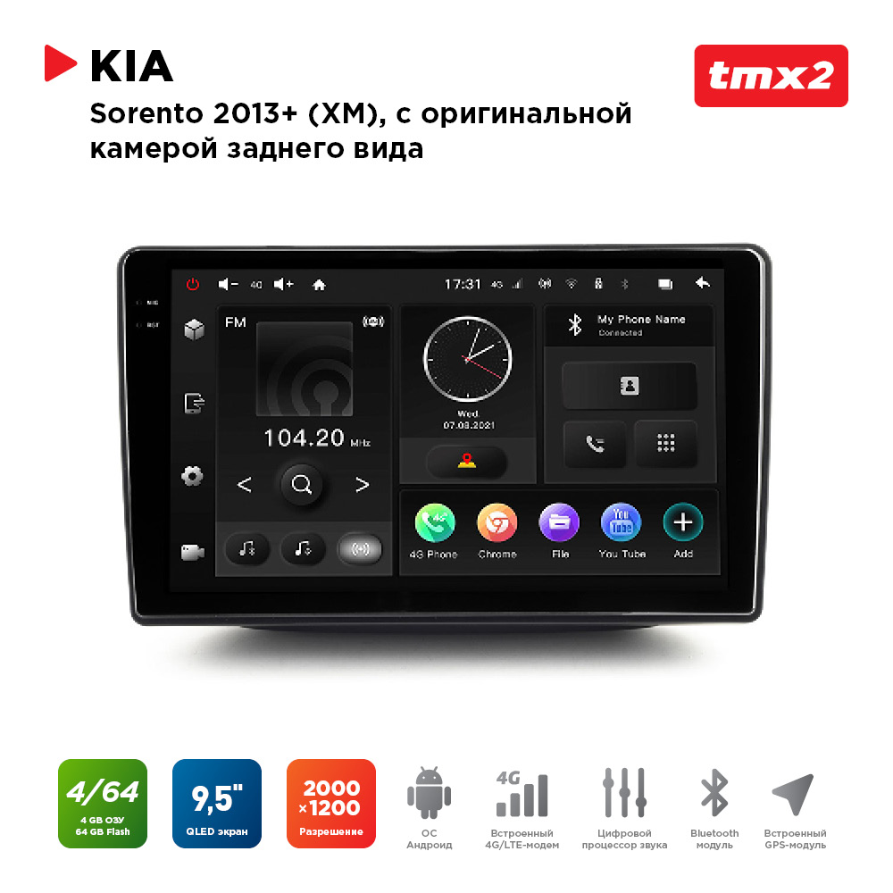 ШГУ KIA Sorento-4 13-20 комп-ция с ориг.камерой з.в. (MAXIMUM Incar TMX2-1805c-4) Android