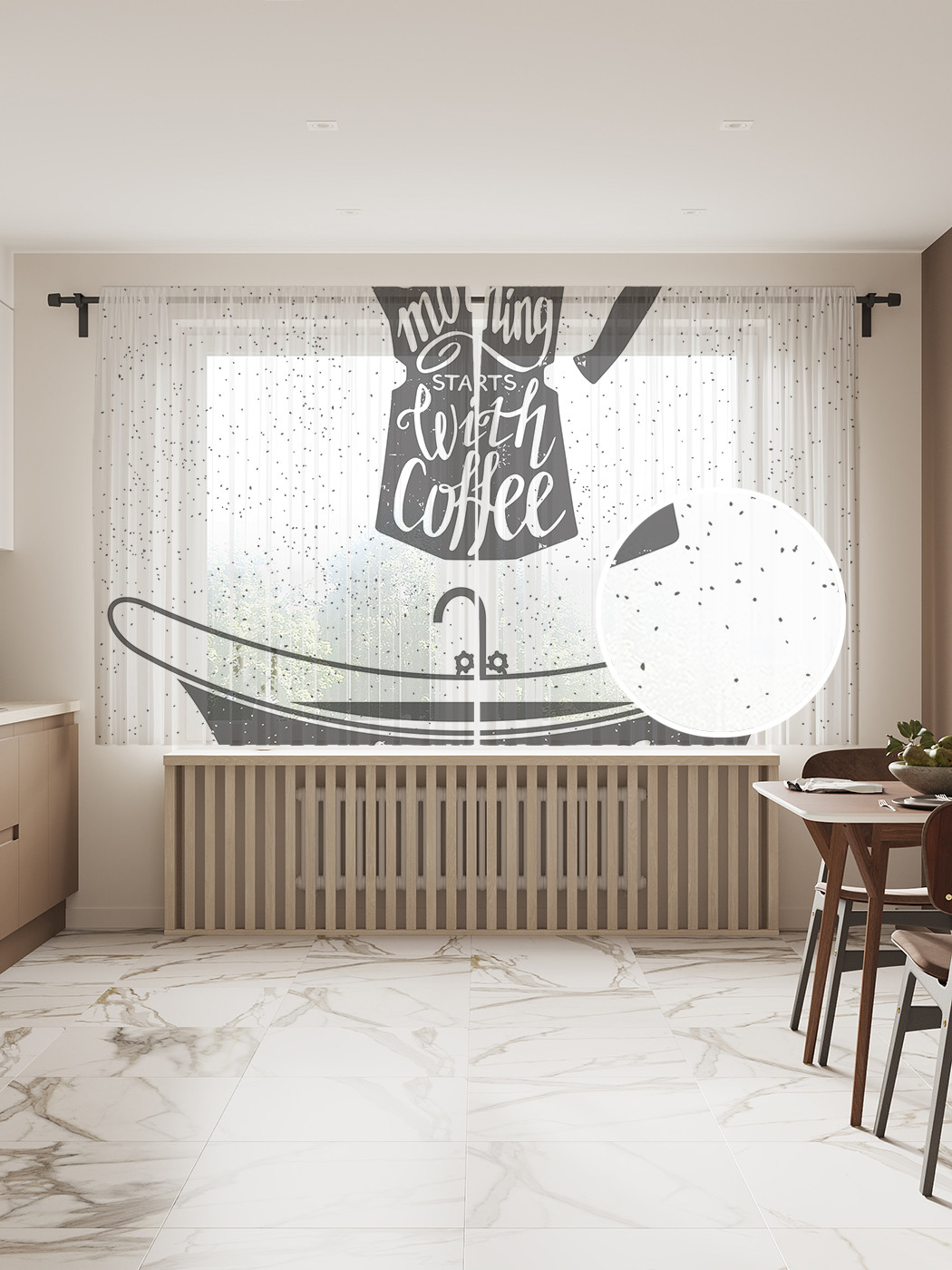 

Фототюль JoyArty "Утренний душ и кофе", 145x180см (2 полотна с лентой + 50 крючков), Утренний душ и кофе