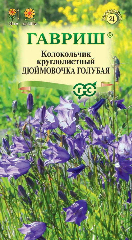 

Семена колокольчик Дюймовочка голубая Гавриш 1071861024-10 1 уп.