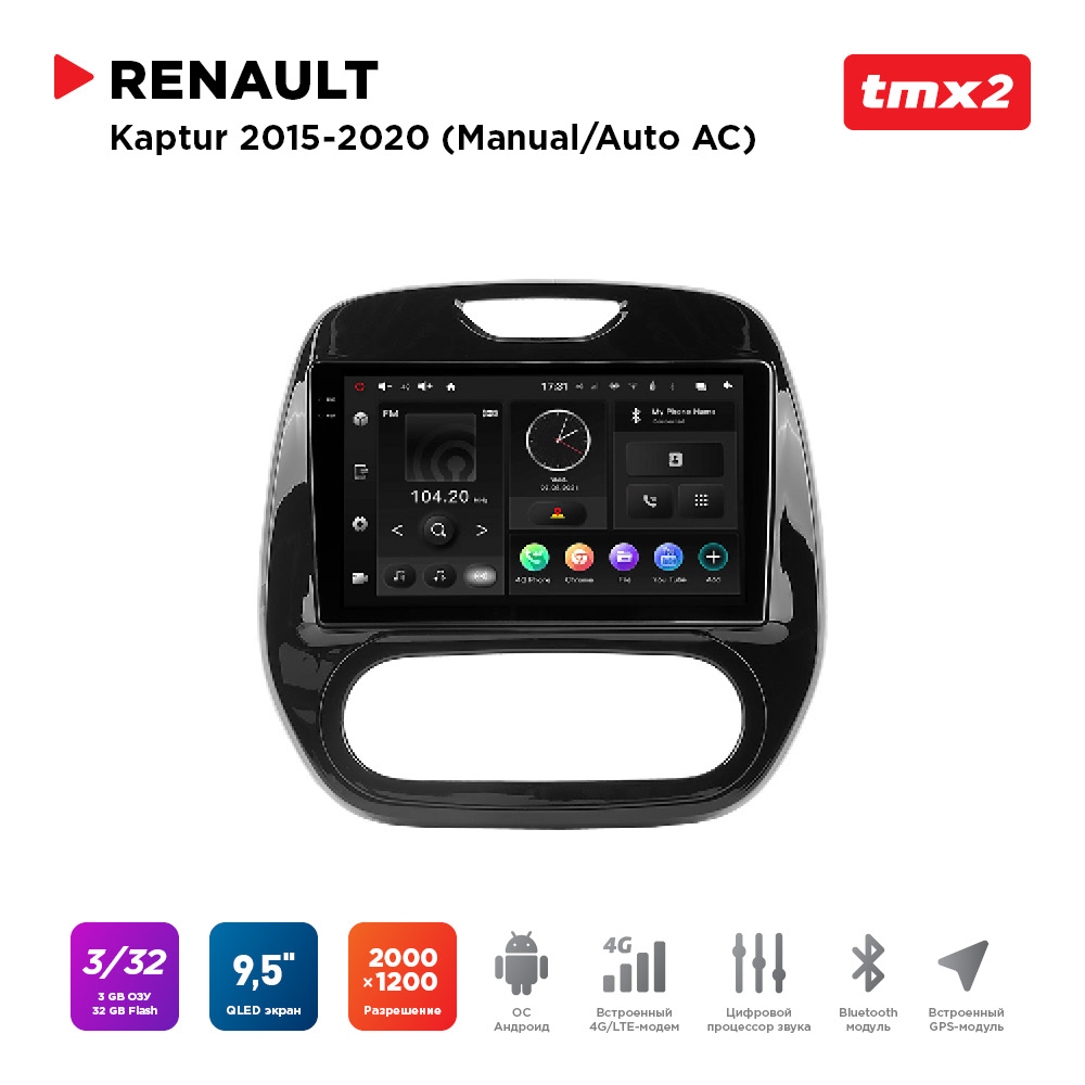 

ШГУ Renault Kaptur 15-20 manual/auto AC (MAXIMUM Incar TMX2-1415-3) Android 10/2000*1200,, TMX2-1415-3