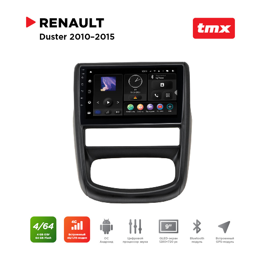 ШГУ Renault Duster 10-15, LADA Largus 20+ (MAXIMUM Incar TMX-1414-4) Android 10/1280*720,