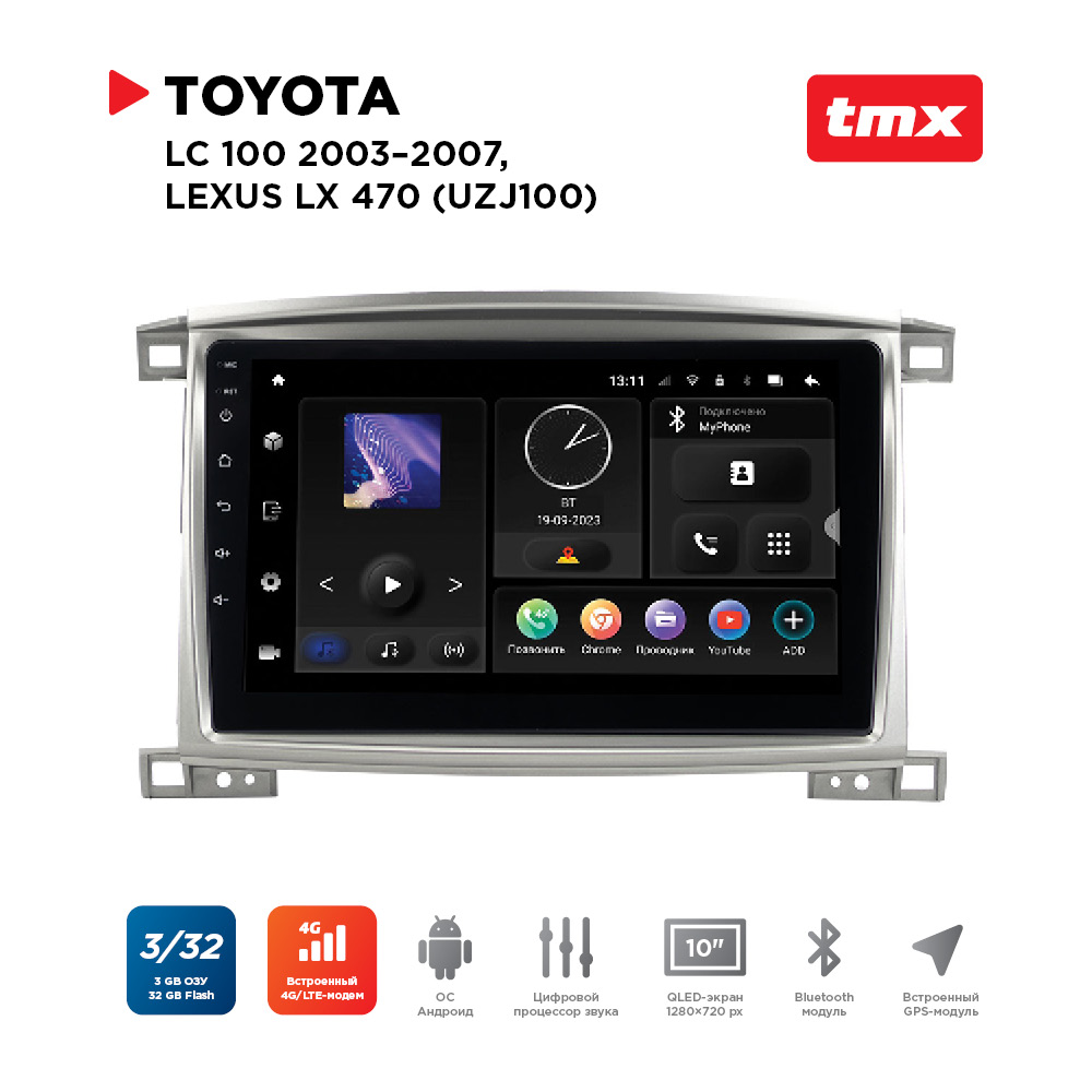 

ШГУ Toyota LC 100 03-07, Lexus LX 470 (MAXIMUM Incar TMX-2229-3) Android 10/1280*720, BT,, TMX-2229-3