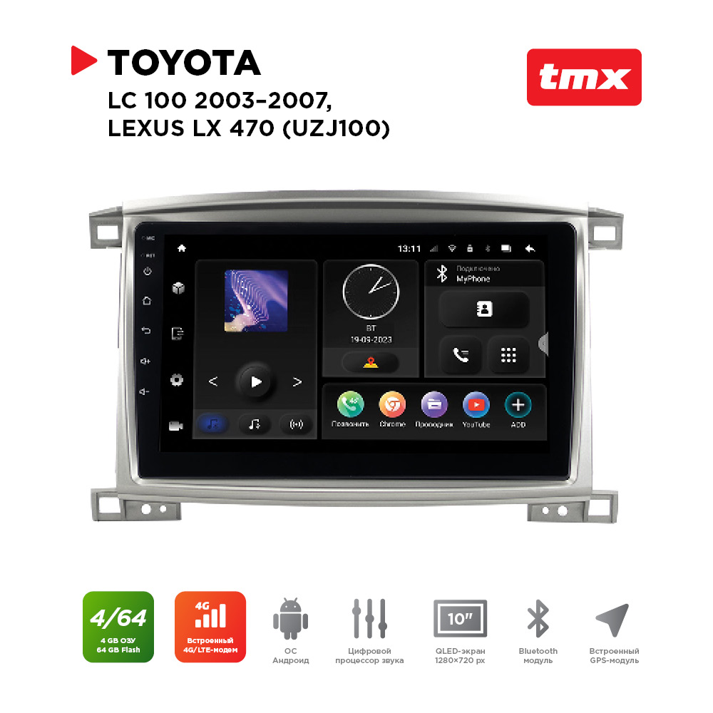 

ШГУ Toyota LC 100 03-07, Lexus LX 470 (MAXIMUM Incar TMX-2229-4) Android 10/1280*720, BT,, TMX-2229-4