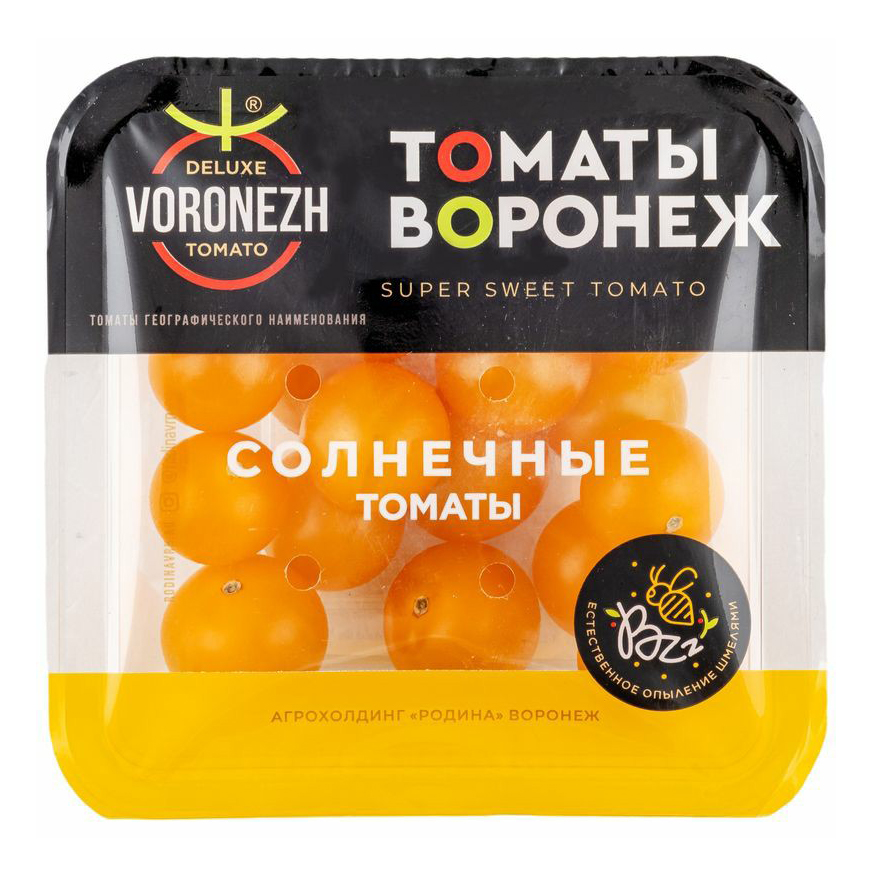 фото Помидоры черри deluxe tomato voronezh желтые 200 г