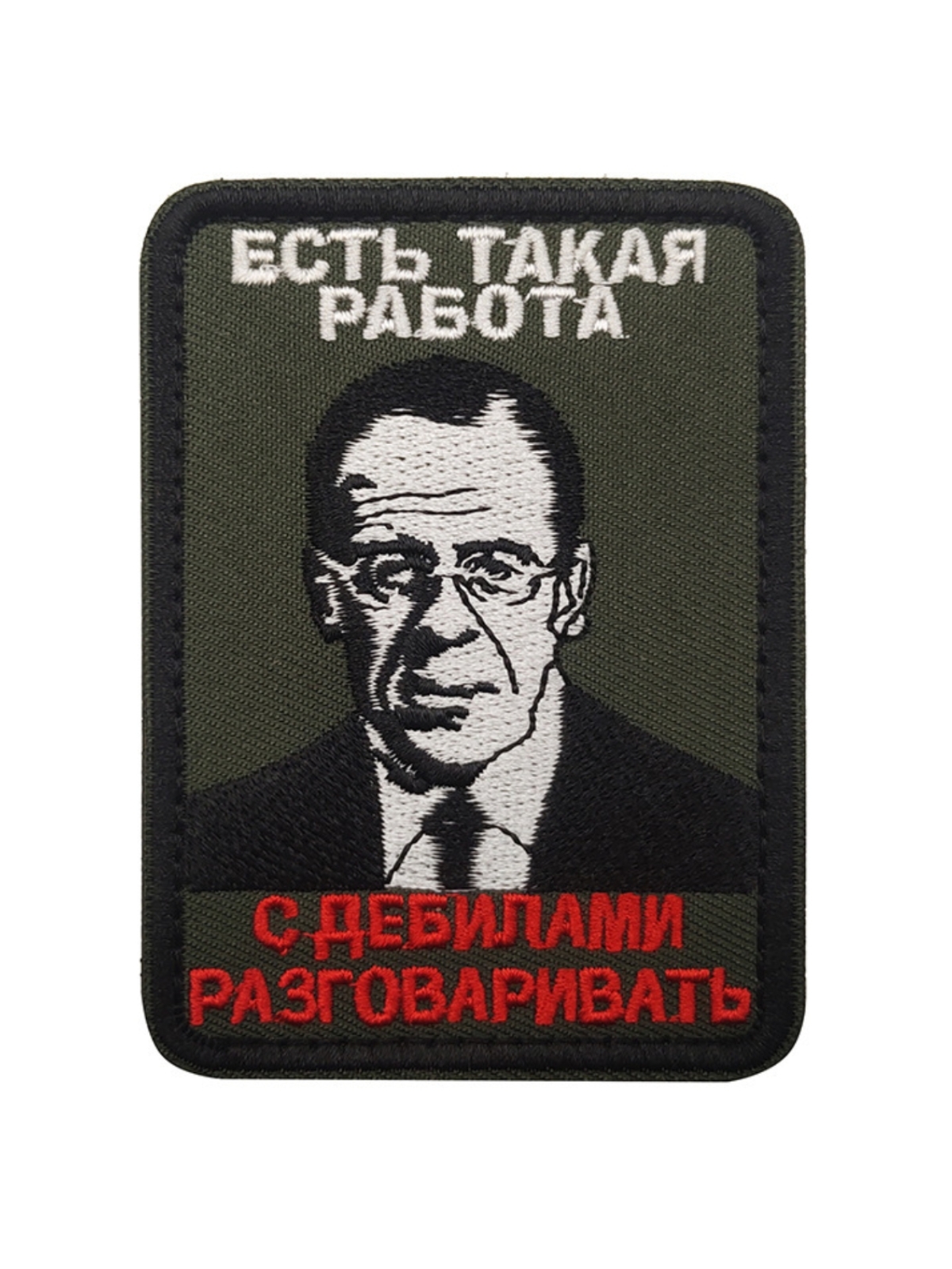 

Шеврон Kamukamu вышитый на липучке с Лавровым V01499, Белый;красный;черный