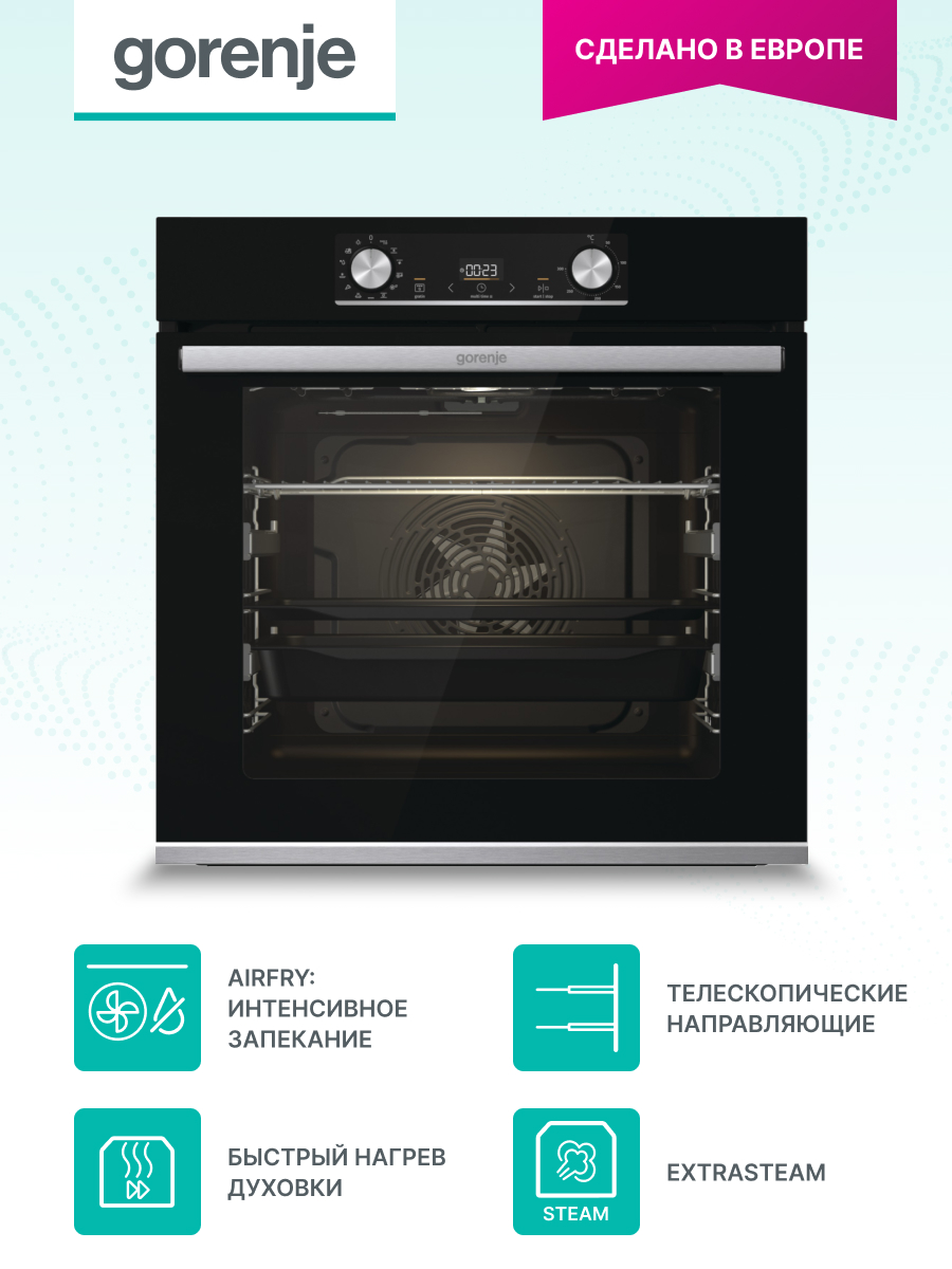 

Встраиваемый электрический духовой шкаф Gorenje BOSX6737E09BG
