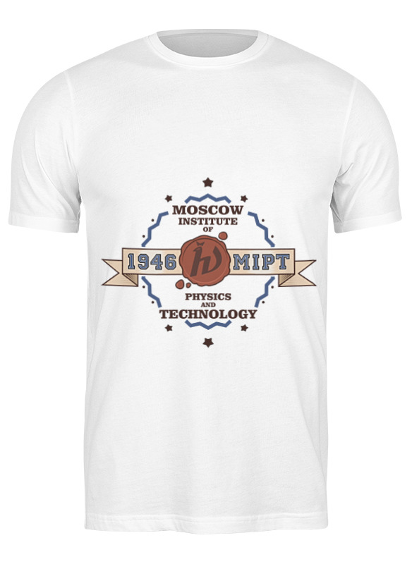 

Футболка мужская Printio Мфти белая 2XL, Белый, Мфти