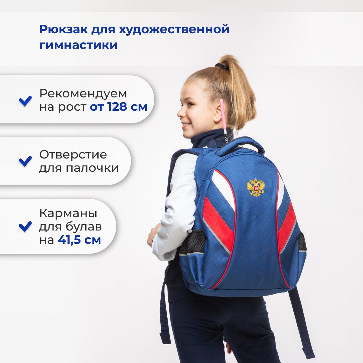Рюкзак MariSport для художественной гимнастики синий 4778₽