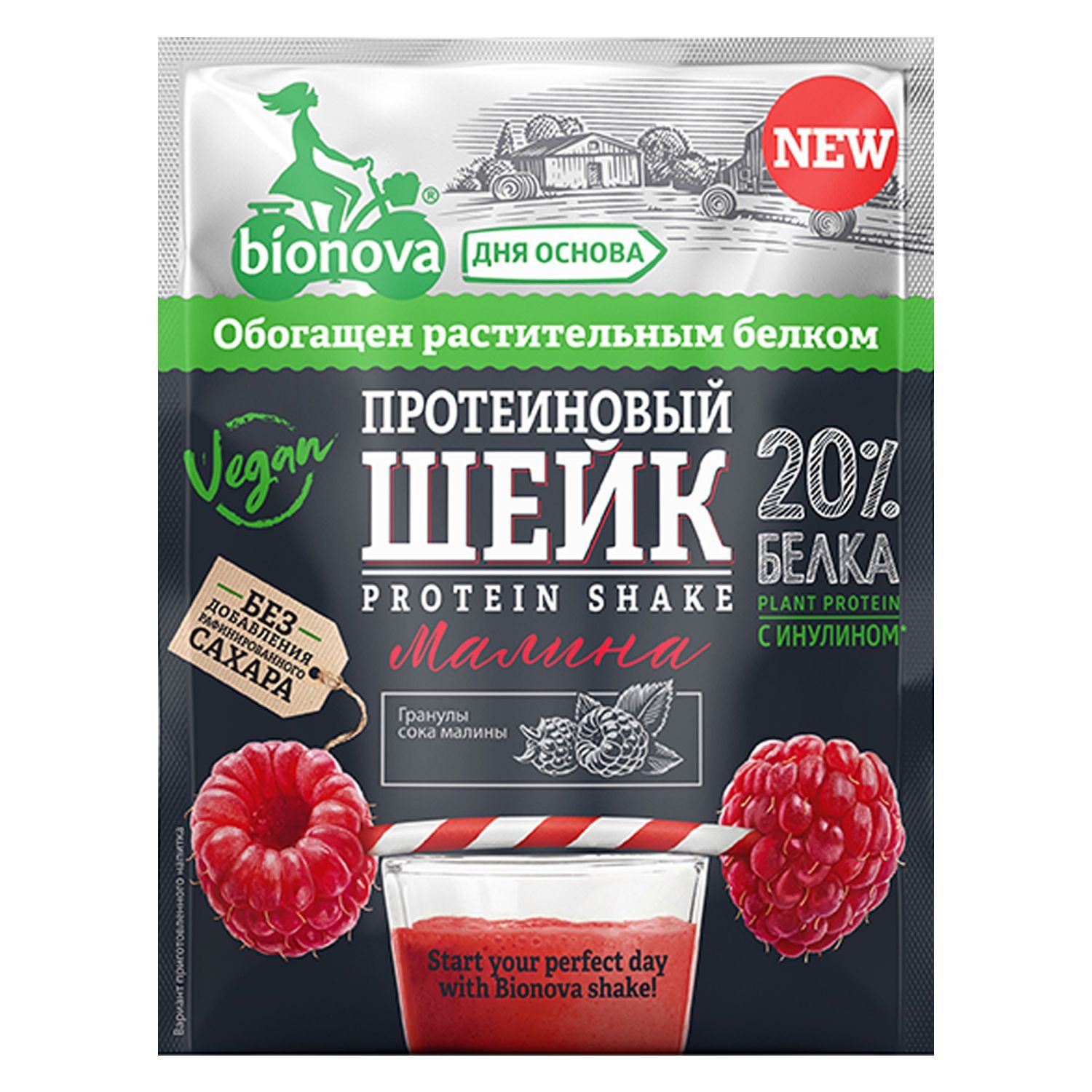Коктейль Bionova протеиновый с малиной 25 г