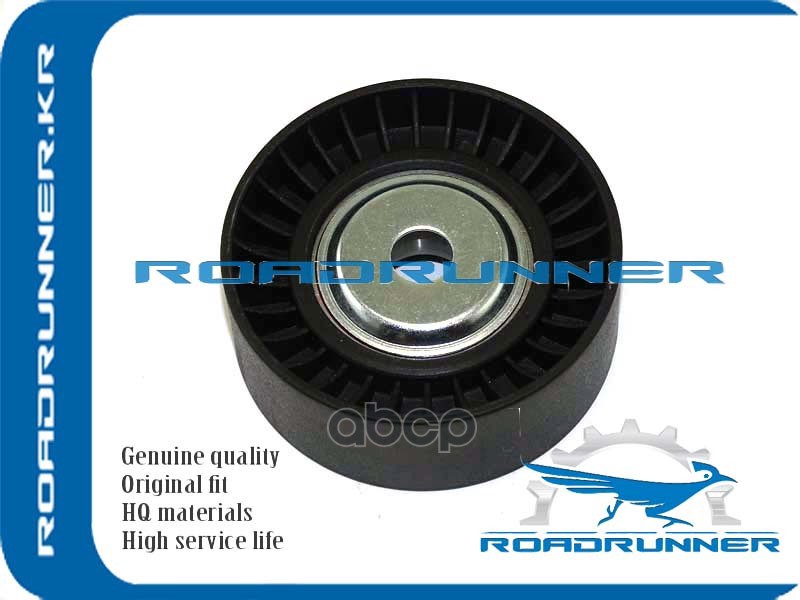 Ролик Натяжителя ROADRUNNER rr252822g000