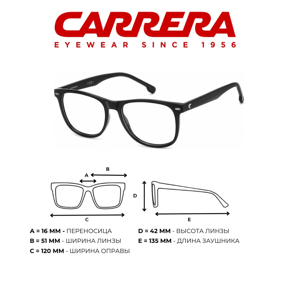 

Оправа для очков мужская Carrera 2049T black, 2049T