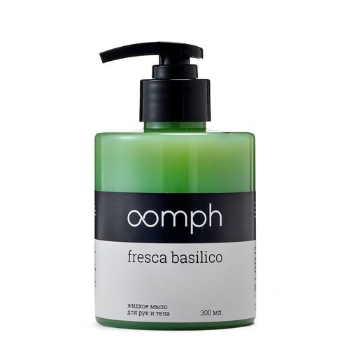 Жидкое мыло для рук и тела Oomph Fresca basilico 300мл naomi мыло путешествие в италию