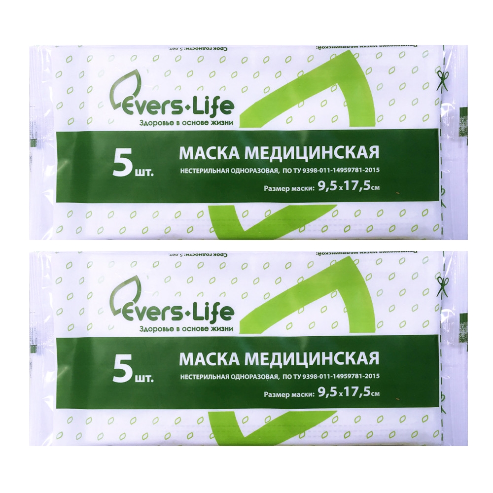 

Комплект Маски EVERS Life трехслойные 5 шт/упак х 2 шт, Белый, Комплект Маски EVERS Life трехслойные 5 шт./упак. х 2 шт.