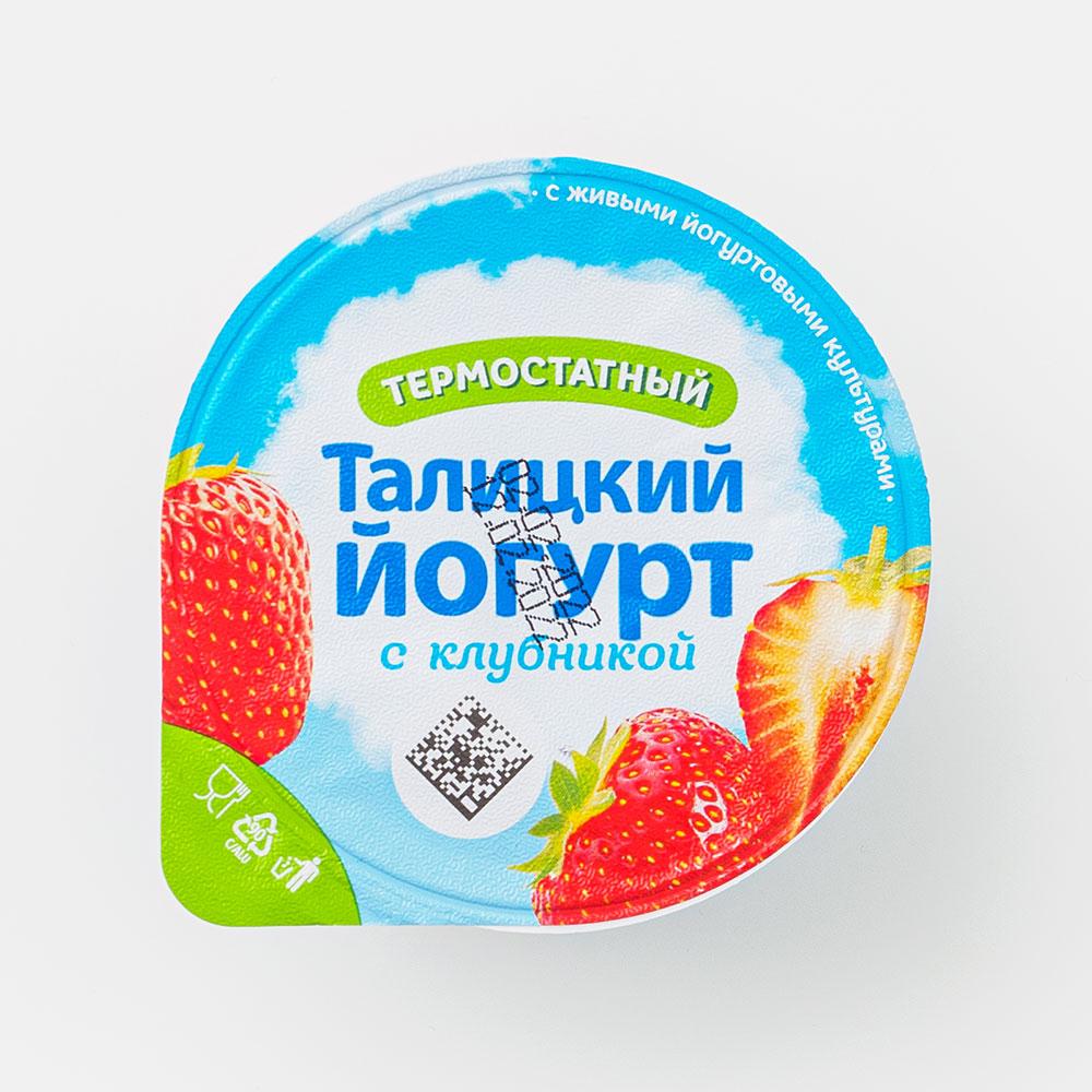 

Йогурт Талицкое Термостатный клубника 3% 125 г