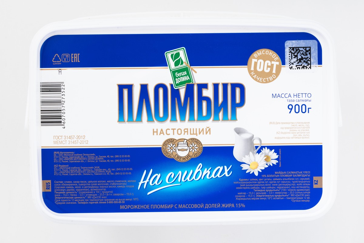 

Мороженое Белая Долина пломбир на сливках, контейнер, 15%, 900 г