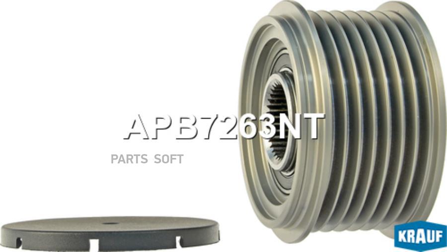 

Шкив Обгонный Генератора Krauf apb7263nt