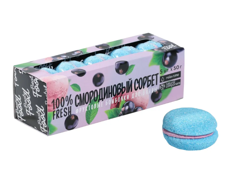 

Бурлящий шарик Beauty Fox Смородиновый сорбет 5шт. х 50 г