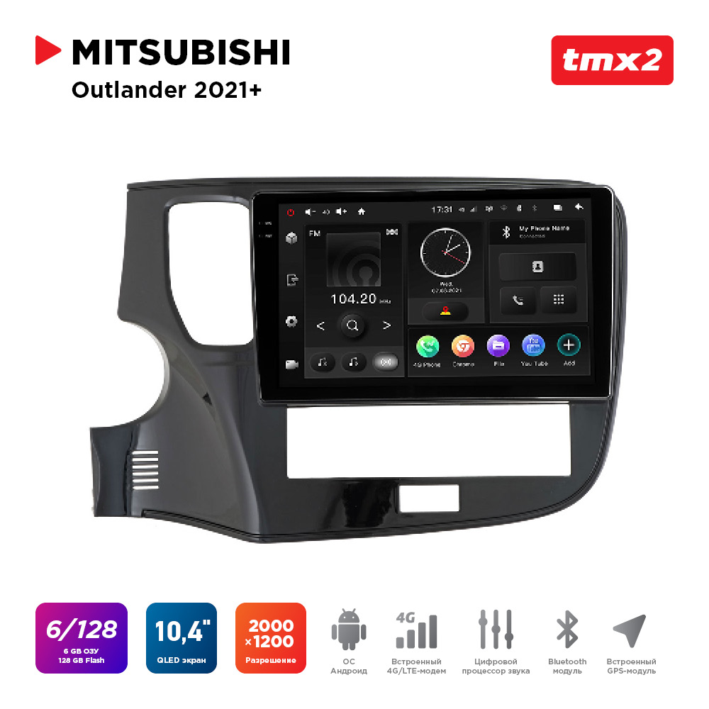 

ШГУ Mitsubishi Outlander 20+ (MAXIMUM Incar TMX2-6109-6) Android 10/2000*1200, BT, wi-fi,, TMX2-6109-6