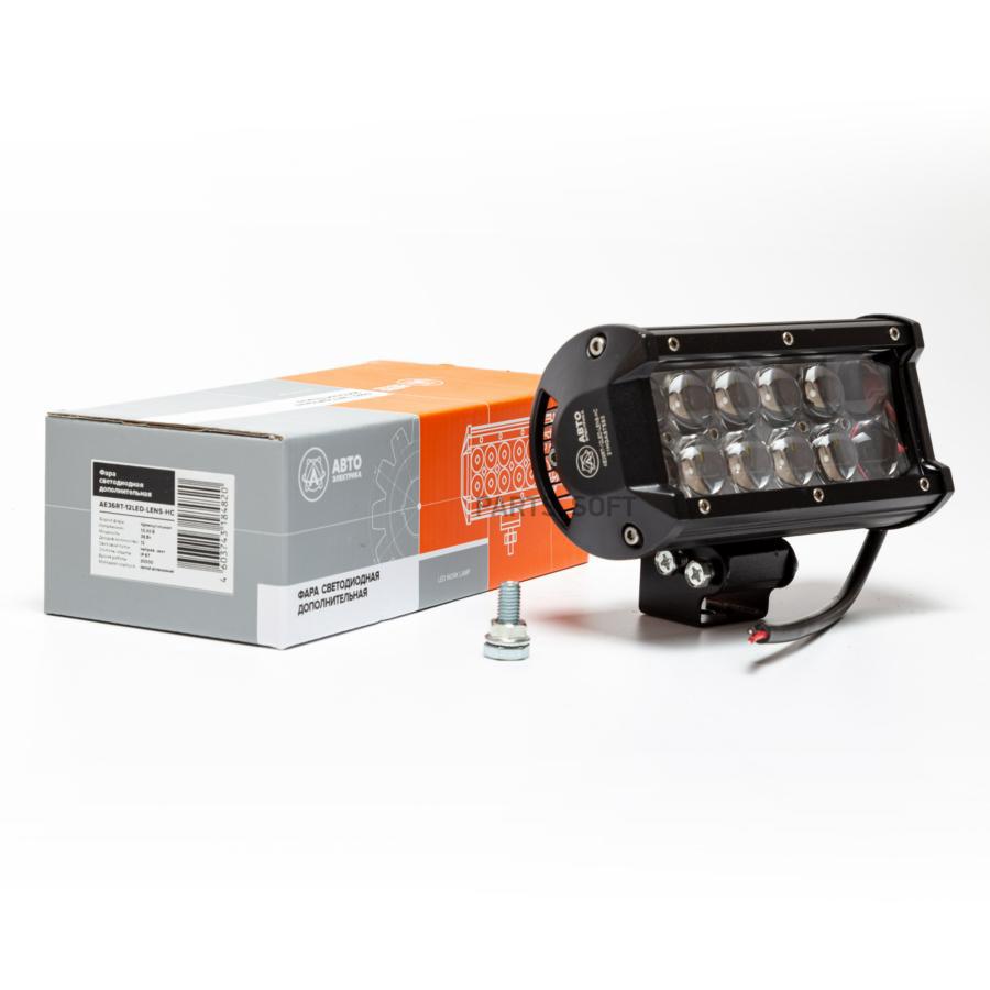 

Фара Дополнительная Led <<Автоэлектрика Ae36Rt-12Led-Lens-Hc>> Направленного Света,12/24V,