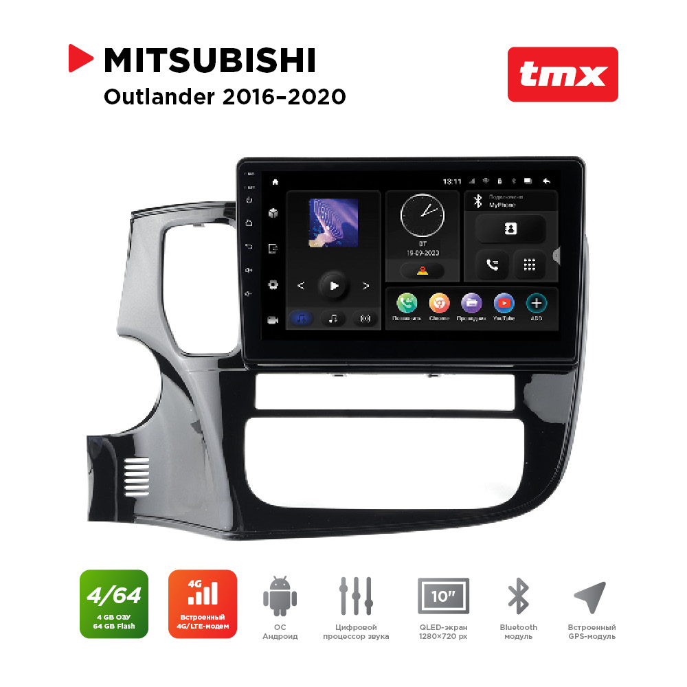 ШГУ Mitsubishi Outlander 12-21 (MAXIMUM Incar TMX-6107-4) Android 10/1280*720, BT, wi-fi,